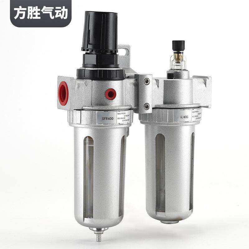 气源处理器山耐斯型过滤器气动二联件油水分离器空压机有水分离器