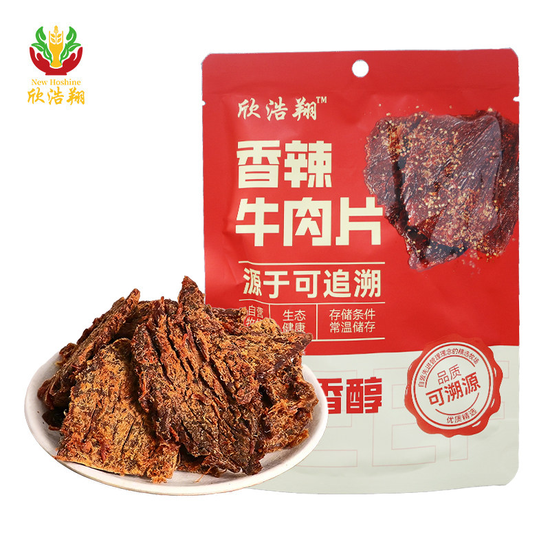 正宗香辣牛肉片50g*2原切牛后腿肉 麻辣鲜香开袋即食四川特产