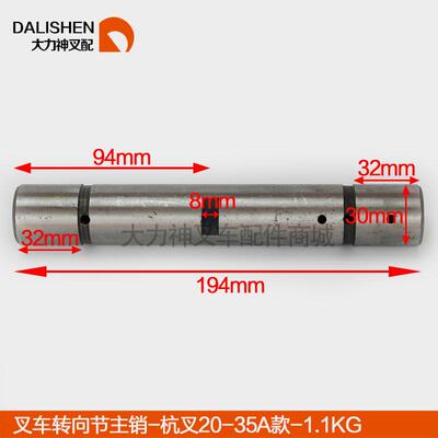 合力杭叉台龙福龙柳工堆