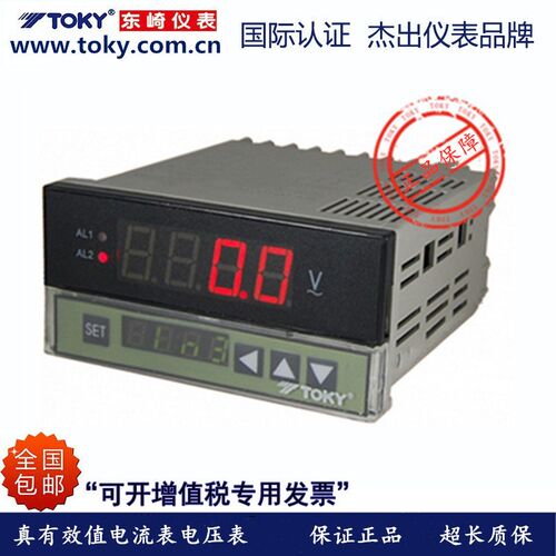 TOKY东崎仪表DL8A-IRC10A1 DL8A-IRC18A1变送输出通讯功能!!