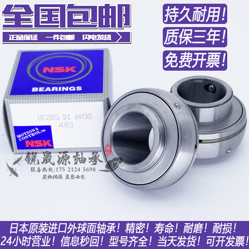 进口非标外球面轴承UC206-20/207-20/208-24/209-28/210-32 D1