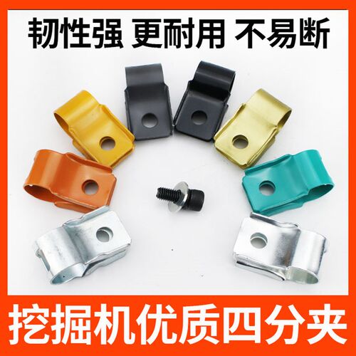 挖掘机柳工906临工660三一55 60大中小臂油缸铁管固定夹液压管卡
