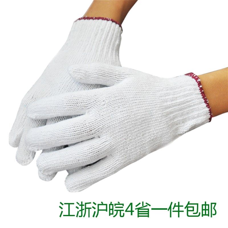 特价纱手套600/700/800克棉纱手套军手线手套工作劳保手套