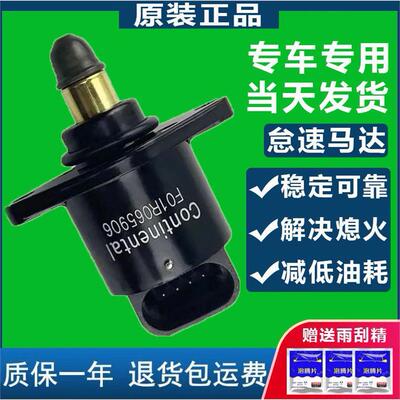 长城哈弗H6/比亚迪F3RF0G