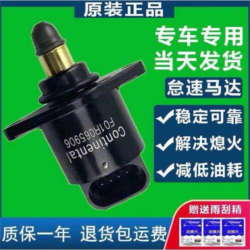 长城哈弗H6/比亚迪F3RF0G