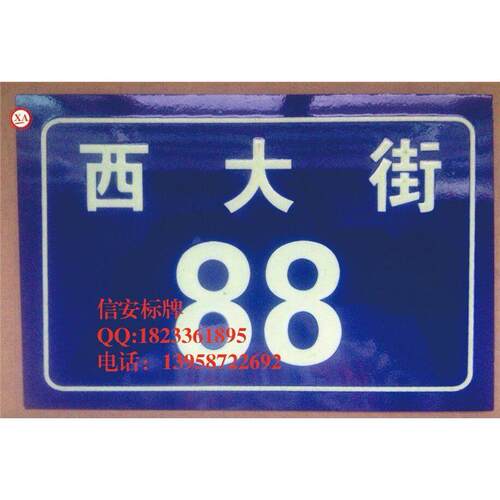 铭牌定做设备金属铝贴商