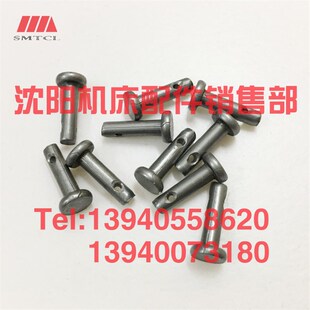 链条 沈阳中捷摇臂钻床配件Z3040 链轮 46315 销子 Z3050X16销钉