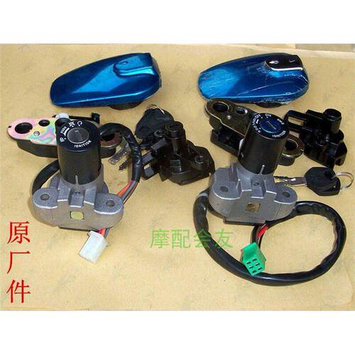 EN125-3AF0机车4线6线套