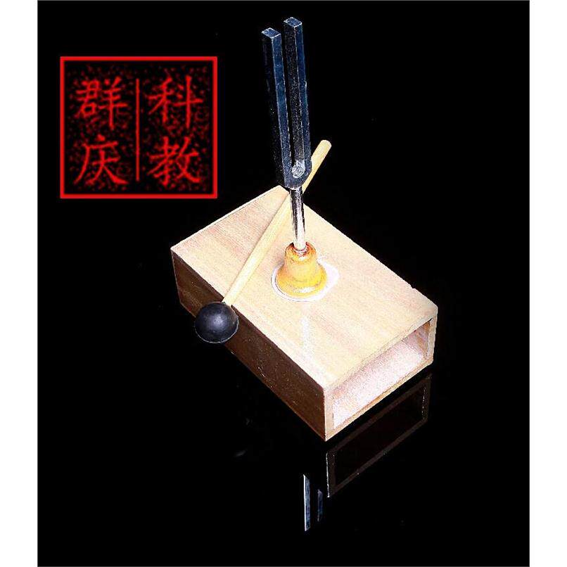音叉512HZ 物理声学实验仪器频率512赫兹音叉带共鸣箱 教学仪器