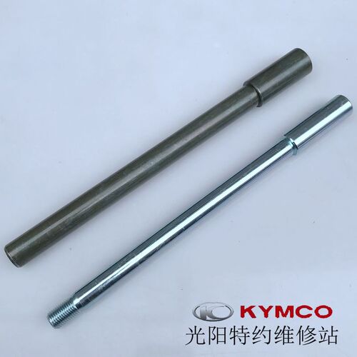 光阳原厂Peoples250 赛艇 CT250 300 400前轮轴 台湾产