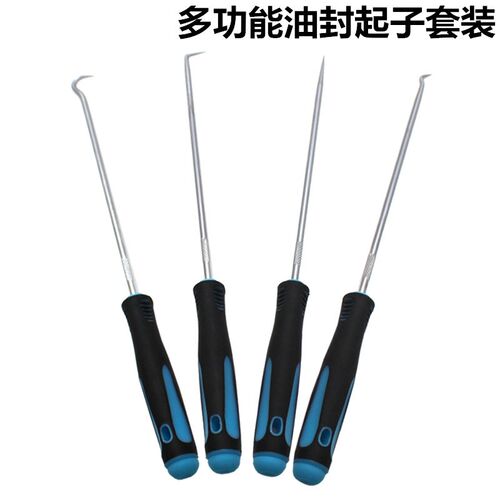 加粗油封钩子油封起子拉拔器拆汽车密封圈硒鼓垫片换油封拆卸勾子