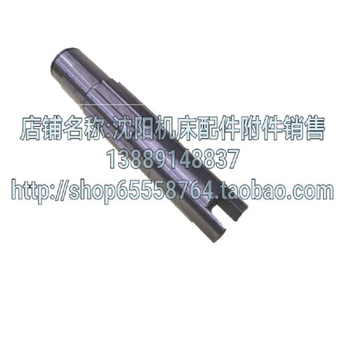 沈阳中捷镗床TPX6111B T6111B花键轴 二轴 L169 原厂 10357