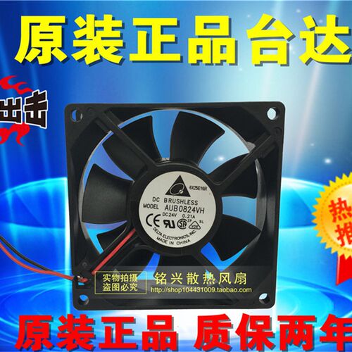 原装 台达 8025 24V 0.21A AUB0824VH 2线 8CM厘米变频器散热风扇