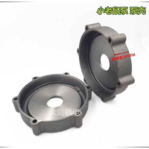 潜水泵配件QD10小老鼠泵泵壳多级泵导叶壳导叶座座干式潜水泵外壳