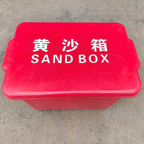 船用黄沙箱玻璃纤维灭火
