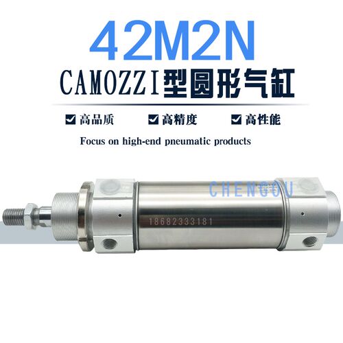 CAMOZZI康茂胜气缸42M2N050A0040/0050/0080/0100/0125/0150/0200