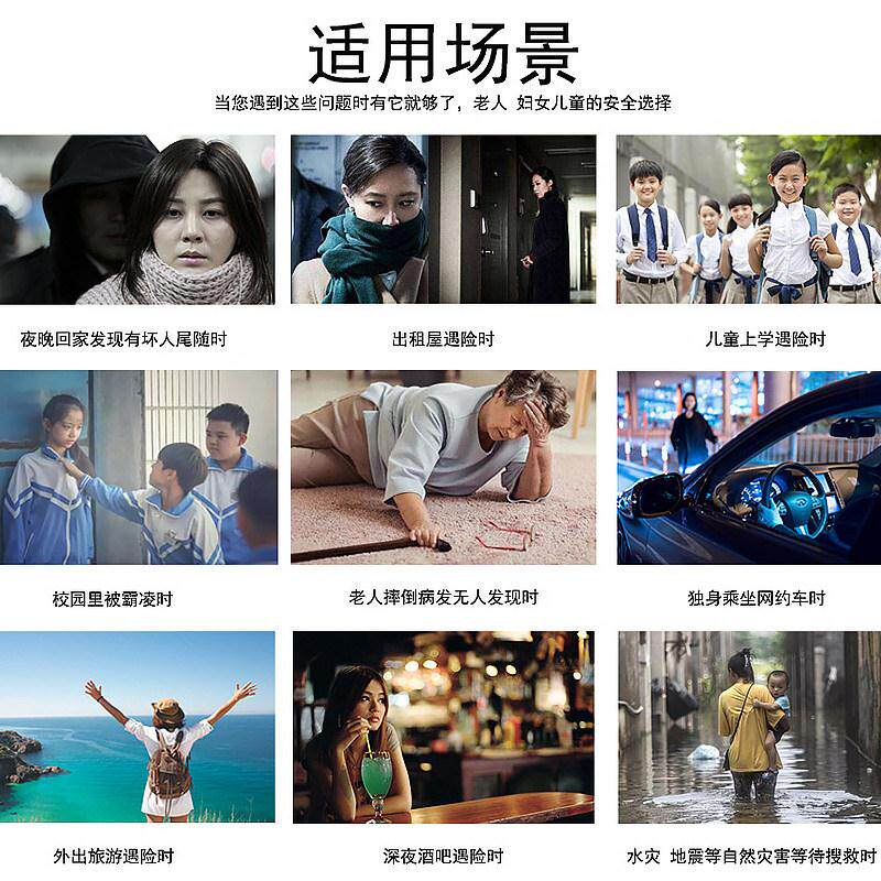 德国女生随身警报器高分贝尖叫爆闪手电筒防狼神器合法防身武器自