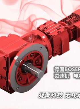 2.2千瓦电机减速机厂KF97R57DT90L4 KF97R57DT90M4 KF97R57DT90S4