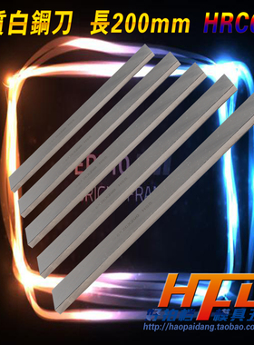 高速钢HSS 白钢刀条 方车刀10mm*10 12 14 16 18 20 30 40 50