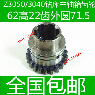 中捷钻床齿轮 Z3050钻床齿轮 钻床齿轮 Z3040钻床齿轮
