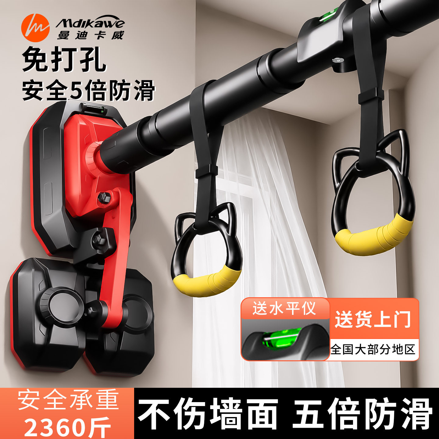 曼迪卡威单杠室内家用引体向上