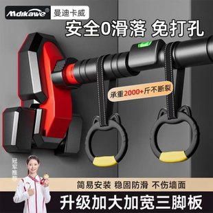 曼迪卡威门上单杠家用室内成人儿童免打孔墙体引体向上健身器材