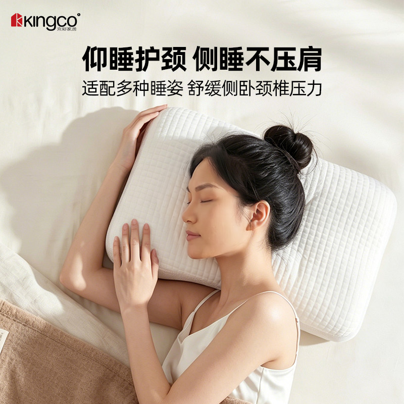 低枕适中支撑睡眠枕可调节透气PE枕芯成人枕可水洗适合仰睡侧睡