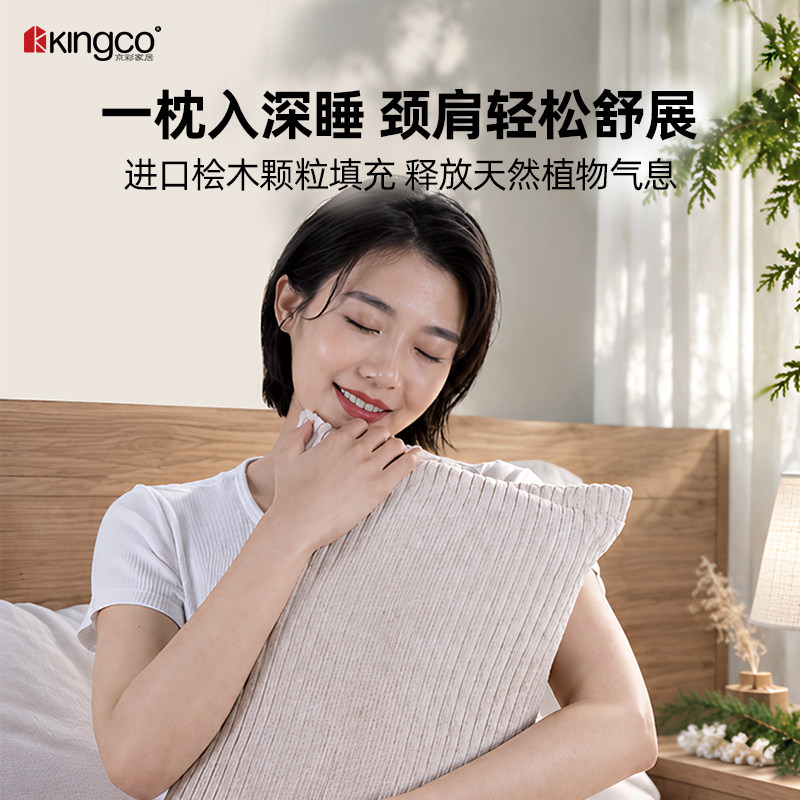 进口桧木粒枕头睡眠枕高度适中成人枕天然花草自用枕送礼福利