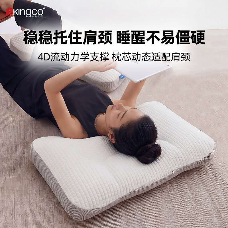 PE软管分区承托枕睡眠枕成人枕高度可调整枕可机洗省心打理上班族