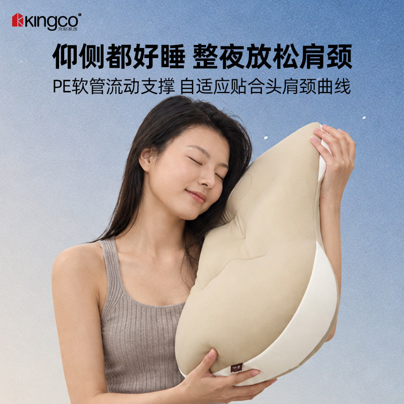 PE软管枕支撑好侧睡友好整枕可机洗高度可调成人枕睡眠用送礼