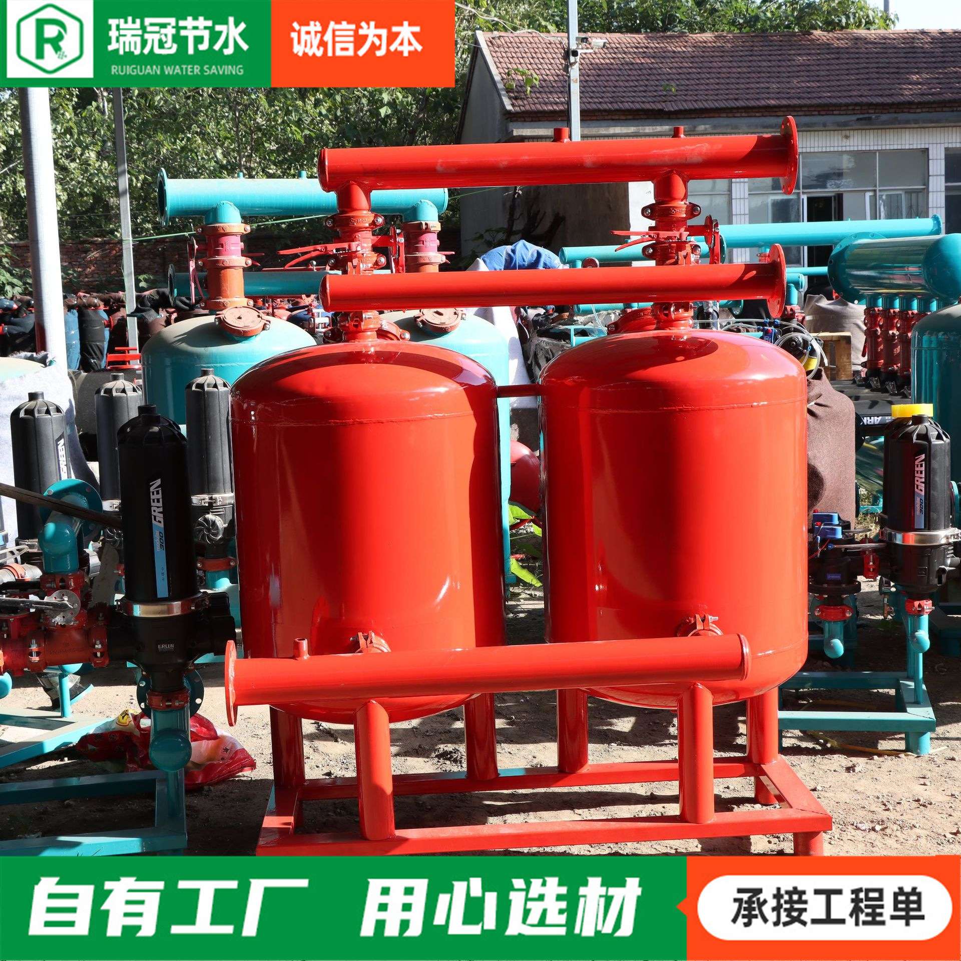 农用水肥一体化全自动砂石过滤器 农业大棚农田滴灌泥沙过滤器