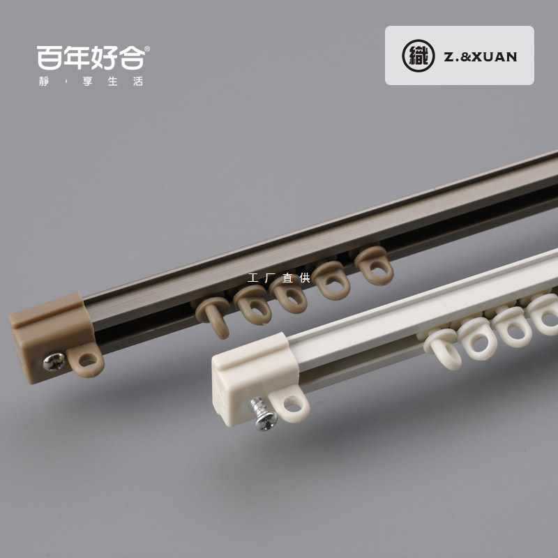 ftZL14窗帘轨道滑轮窗纱滑轨直轨导轨铝合金顶装侧装家用