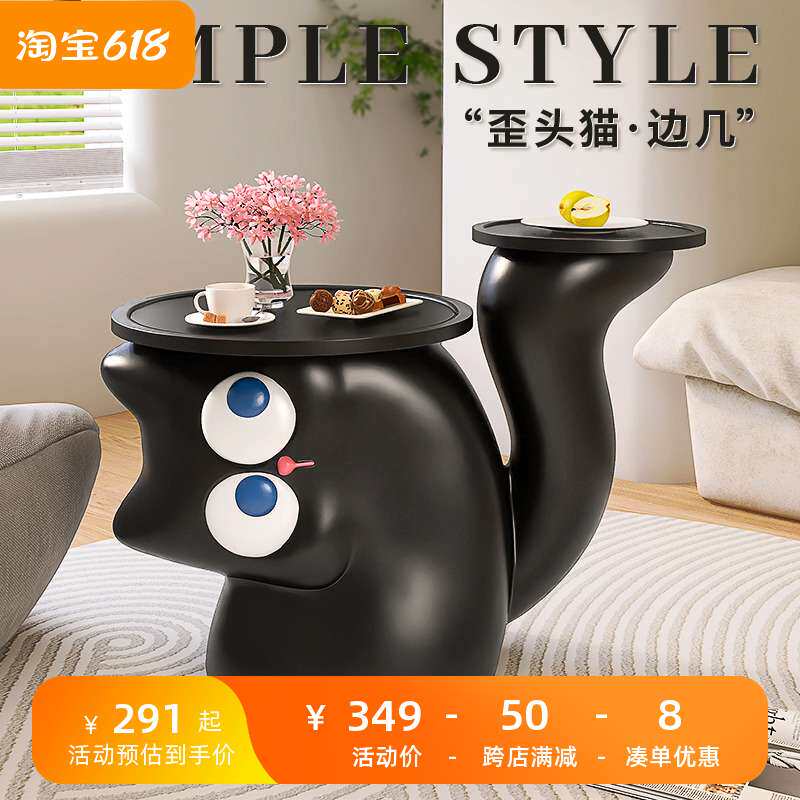 0A奶油风猫咪圆形双层客厅沙发边几可移动小茶几角几带托盘床头柜