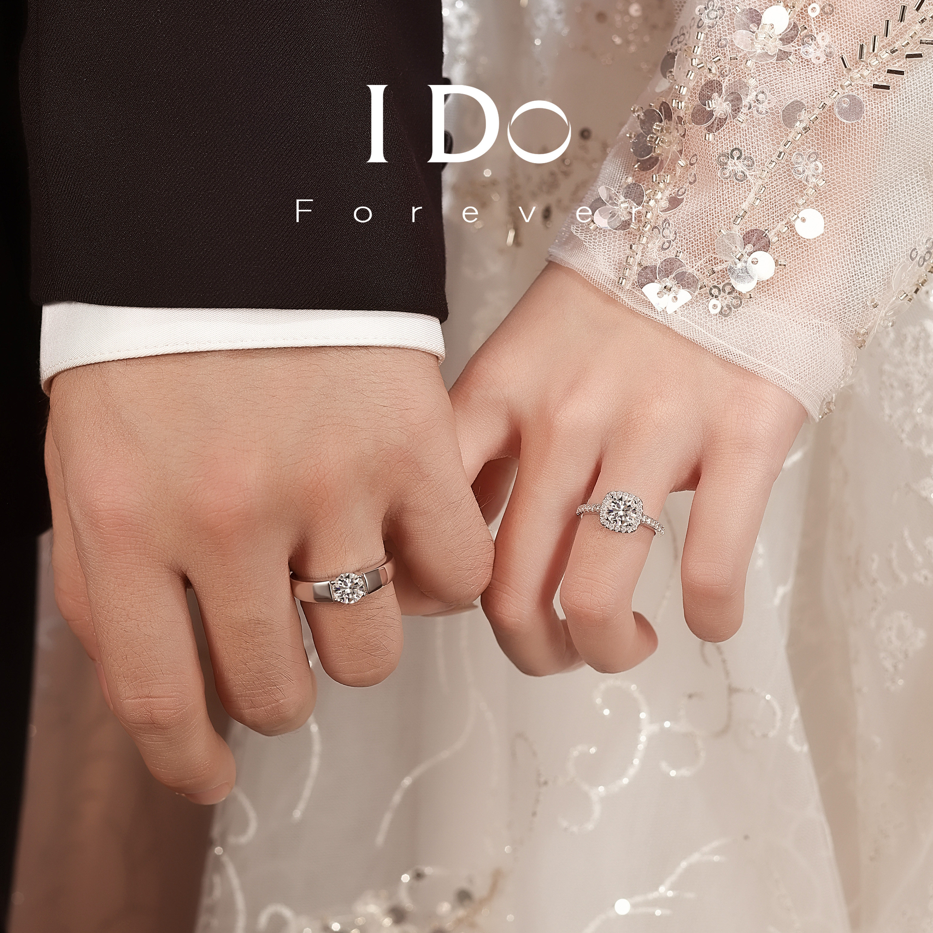 I DO Forever【培育】钻石戒指人工人造方包情侣对戒男女求婚钻戒