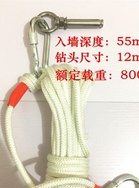 逃生绳固定挂钩螺丝固定器软梯挂钩装置三角固定支架挂钩800斤