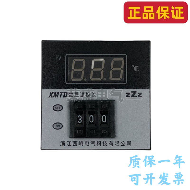 西崎XMTD-2001M XMTD-2002M数显式温度控制仪温控器控温仪温控表