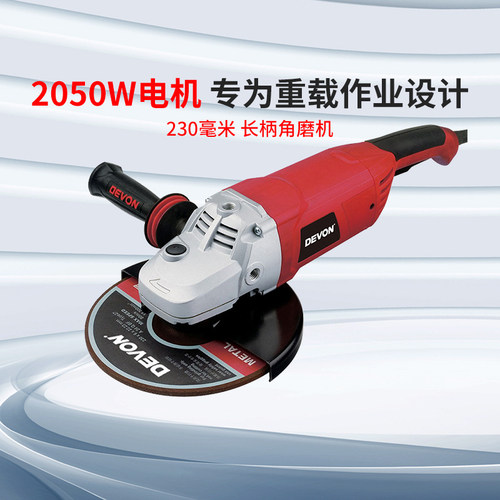 大有2810-2s角磨机180功能角向磨光机切割机抛光打磨电动工具