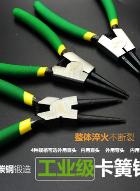 精品6寸卡簧钳子内卡钳外卡黄钳卡环钳子挡圈钳卡黄钳弹簧钳内弯