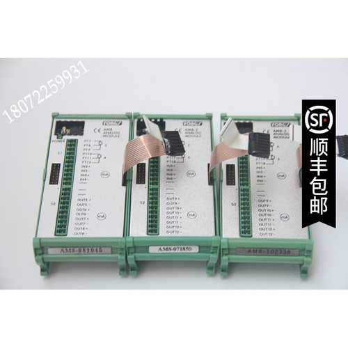 Module Fongs 414/426 模块