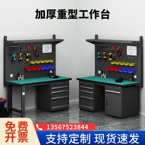 重型工作台钳工工作台车间不锈钢钳工桌工厂校用实训防静电维修桌