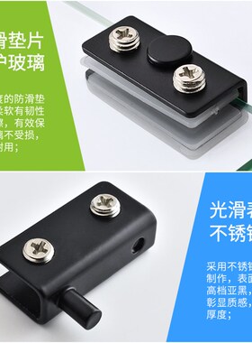 玻璃上下转轴不锈钢柜门铰链玻璃门合页免开孔铰链免拉手门碰黑色