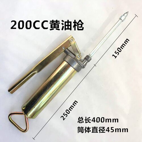 黄油枪小型号黄油枪牛油抢高压迷你手动润滑加油100g克200cc家用