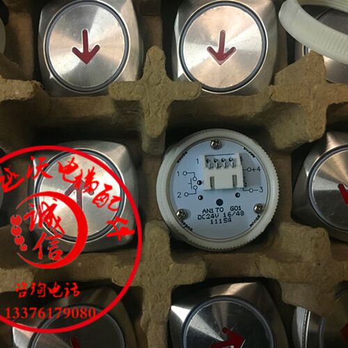 蒂森超薄按钮/蒂森AN170G01按钮/尚图电梯按钮/蒂森外呼按钮红光