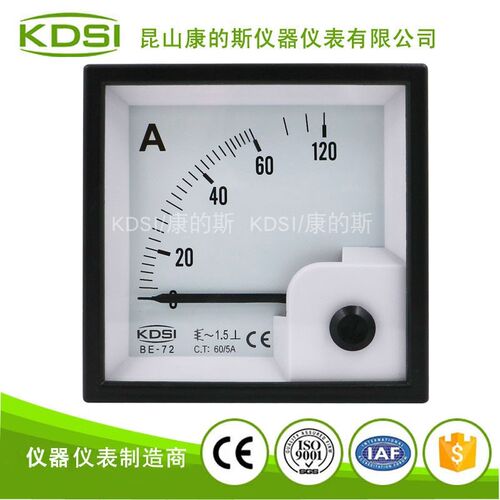 KDSI厂家供应 指针式交流电流表BE-72 AC60/5A开孔66*66