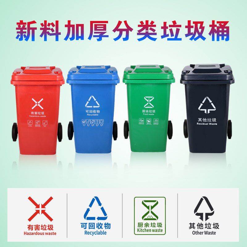户外环卫大垃圾桶带盖大号垃圾分按钮