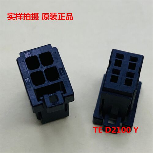 TE D-1200  Y 2-1827864-2 4孔 可直拍 当天发货