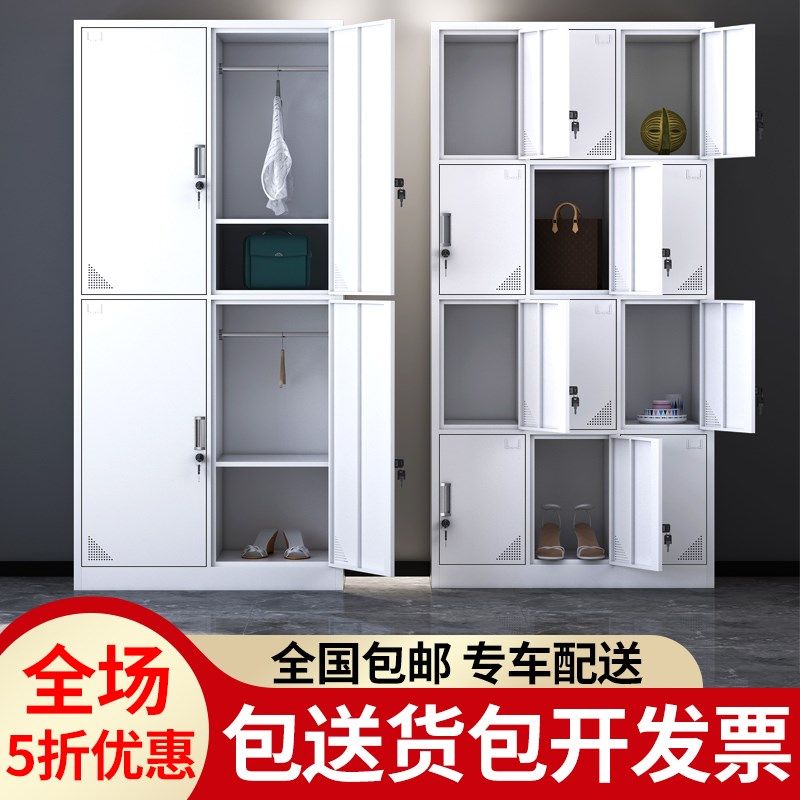 办公室文件柜铁皮档案凭证资料柜员工更衣柜铁柜矮柜带锁储物柜子
