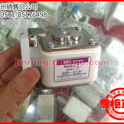 茗熔熔断器RS83 RS83Z CS5F 500V 315A 350A 355A 400A 方管螺栓