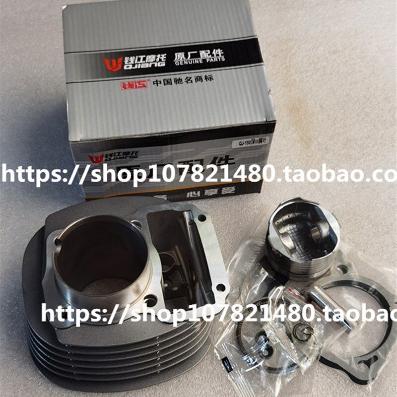 适用钱江摩托车配件卧龙QJ150-28/150-12-18A国三套缸圆形活塞环