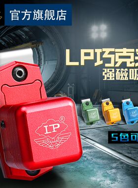 lp巧粉夹台球用品抢粉盒巧克夹强磁斯诺克配件桌球巧克粉夹